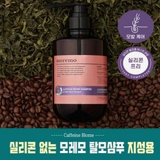 덱스판테놀샴푸