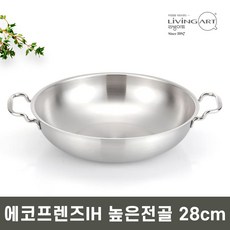 에코스텐냄비