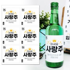술라벨