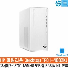 HP파빌리온 TP01-4002KL-WIN11_인텔13세대 i7-13700_SSD512GB_램16GB_윈도우11프로/HP컴퓨터/데스크탑/컴퓨터