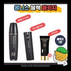몽니스비비