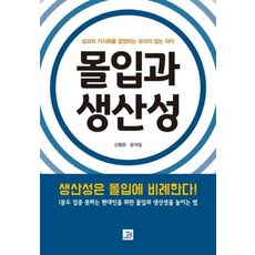 보이지않는차이책