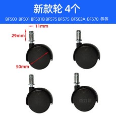 bf500전방