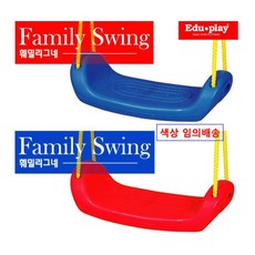 아기철봉그네점퍼루