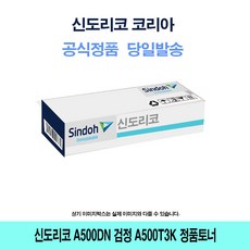 a500dn