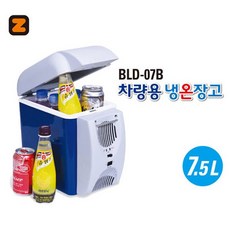 추천10 냉온장고