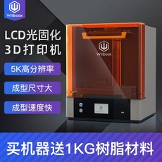 3d프린터환기