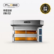 [라진플로베] 유로오븐 2매2단 RJEO-202, (오븐+추가3)상부 석션후드, 지역별 설치환경별 배송/설치비 별도