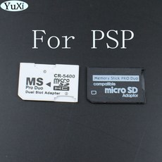 psp메모리카드어댑터
