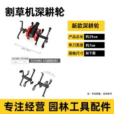 예초기부착형미니관리기