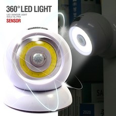 SL-PR3 무선라이트 현관등 계단등, 1개
