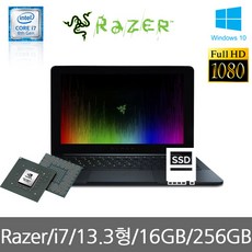 미사용 리퍼 Razer Blade Stealth 노트북 13.3 FHD MX150, 단일상품, 단일상품