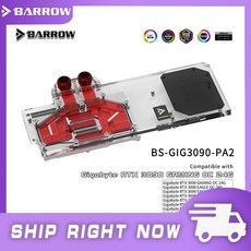 3080비전