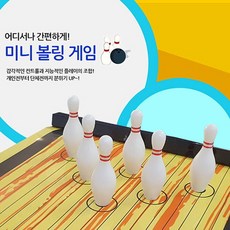 집볼링