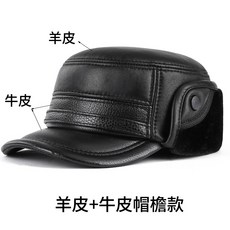 귀마개모자가죽