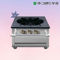 그랜드우성 업소용 낮은렌지 450 2열1구 소형 렌지 식당, LNG, 업소용 낮은렌지450