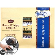 코스트코이즈니버터