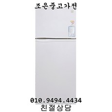 인천중고육수냉장고