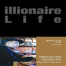 에세이컨테이너하우스