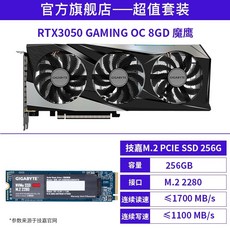 기가바이트rtx3050
