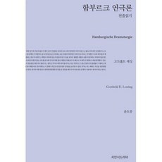 스타니슬랍스키연극론