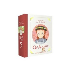 5년후나에게빨강머리