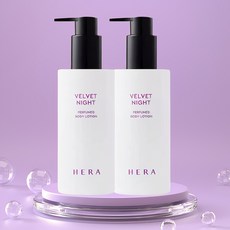 헤라 벨벳 나이트 퍼퓸드 바디로션 250ml+250ml, 1세트