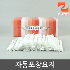 자동포장요지 700개 이쑤시개 나무꼬지 나무꽂이