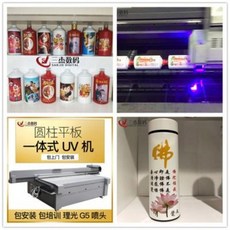 3d 프린터 음식 스캐너 모델링 출력 맞춤 제작 텀블러 원기둥 술병 uv 평판프린터, 01 블랙, 01 정부배급