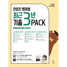 공태용최근3년상법