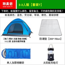 7214e7b182fb0a00df6355cc241ce5b818f4ebb765c267a7a359684bbf3e.jpg