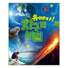 비밀리아 TOP01