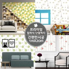 단열벽지에펠탑