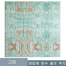 곡선웨인스코팅테이프