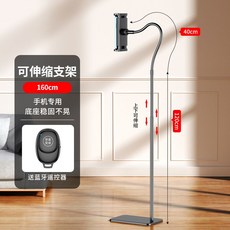 피넛탄소강핸드폰패드거치대