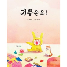 장희진