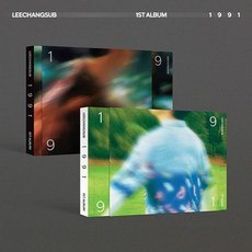 이창섭 LEECHANGSUB - 1st ALBUM [1991] 랜덤버전