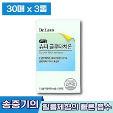 닥터린슈퍼글루타치온