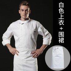 한식조리기능사앞치마