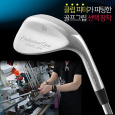 72도 프리미엄 골프 샌드 웨지 남여공용용 CNC 질감 벙커와 하이로프트 클럽 72D-silver 상품 이미지