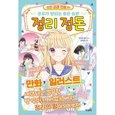지경사