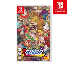 캡콤파이팅컬렉션