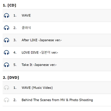 아이브콘서트블루레이 TOP01
