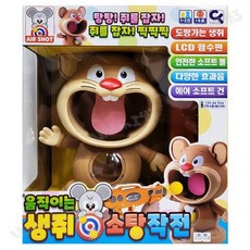뽀로로푸쉬볼공굴리기