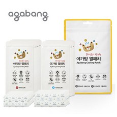 아가방퓨토열패치