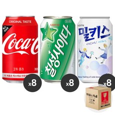 미니음료자판기-추천-상품