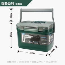 스탠리아이스박스28