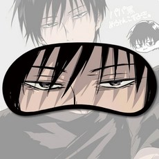 오키타소고안대