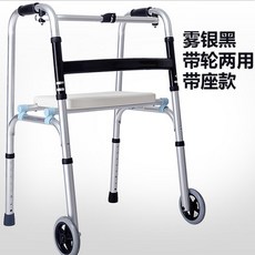 치코스탠딩
