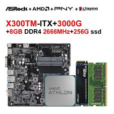 ASrock AMD 애슬론 3000G 및 킹스톤 장착 X300TM-ITX 마더보드 8GB DDR4 2666MHz + PNY 256G M.2 SSD NVME AM4 미니 ITX x, 1)마더 보드 + CPU + RAM - 애슬론3000g